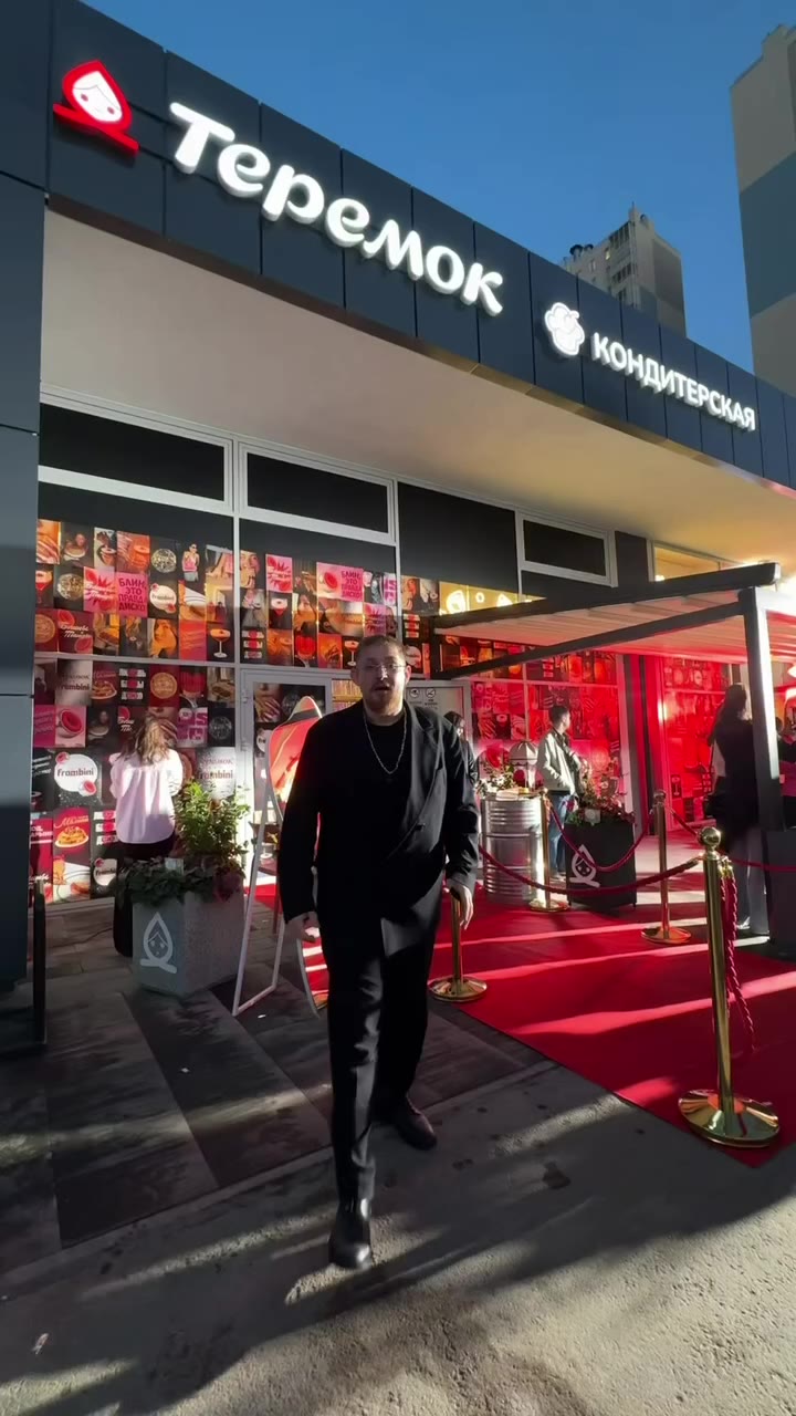 🍧Пробуем новый блинчик с фрамбини в Теремке (https://t.me/teremok_ru?erid=2SDnjdU7x1q)