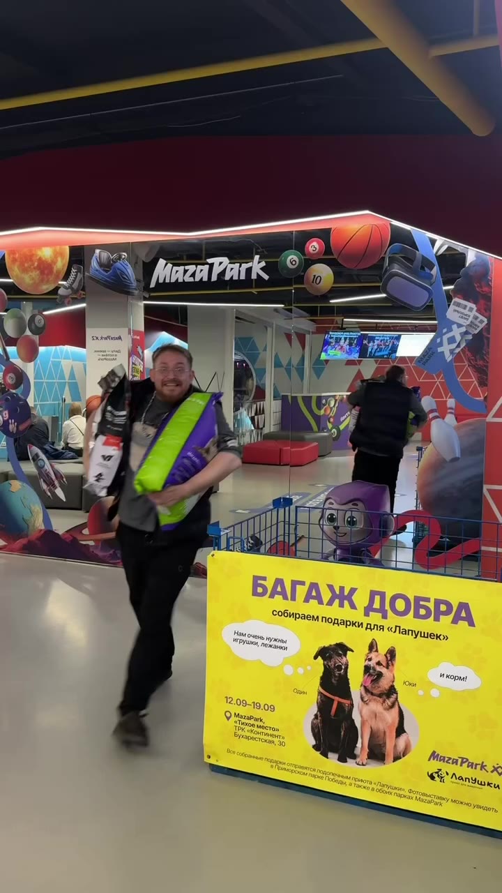 🐕Поддерживаем благотворительную фотовыставку «Я буду твоим лучшим другом»