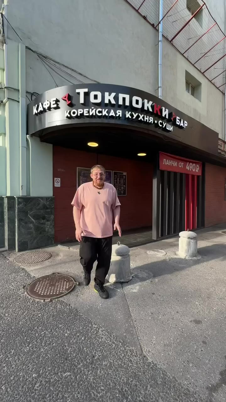 😡Известное Кей-поп кафе в центре Москвы