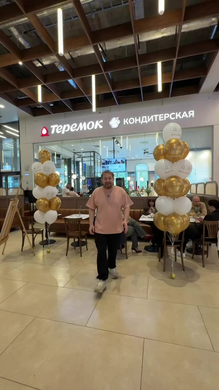 Фестиваль лисичек в Теремке (https://t.me/teremok_ru?erid=2SDnjdq6Aiw) 🍄