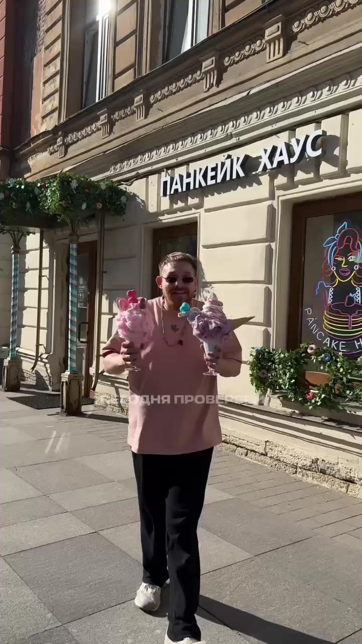 🥤Пробуем огромные Хайп-Овершейки в центре Петербурга