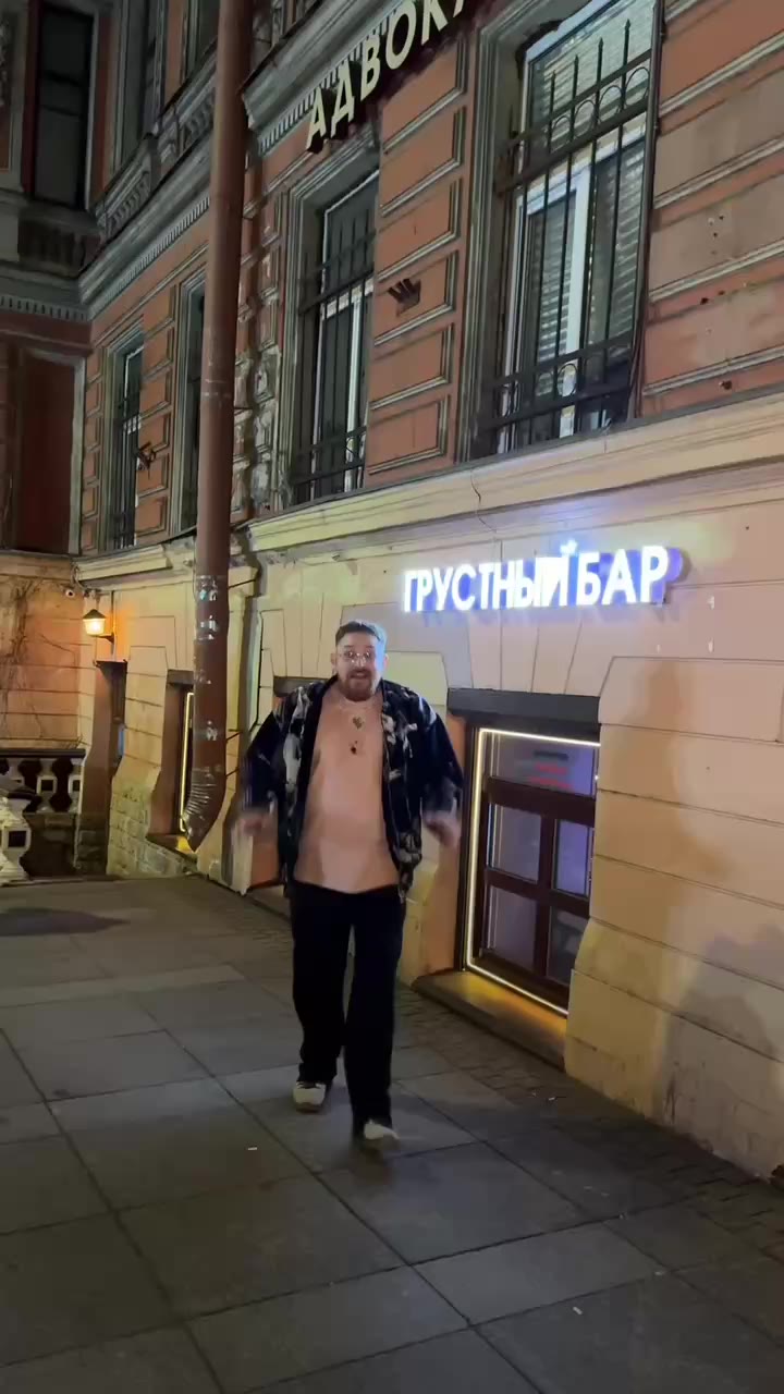🍔Пробуем меню по фильму «Брат» в Грустном баре