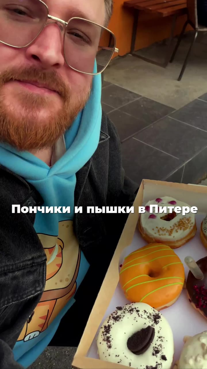 🍩 🍩 Нейросеть превратила сырную девчулю в бородатого пончиколюба? 🍩