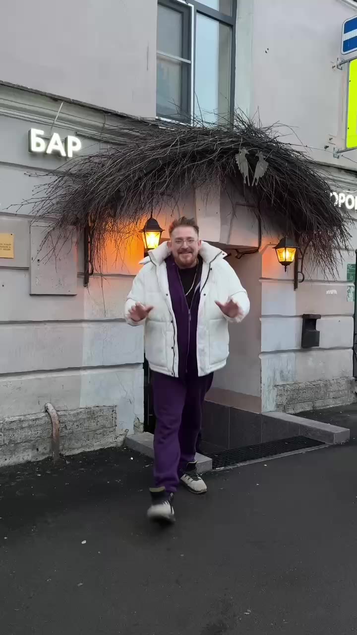 🐦 Шаманский бар в центре Петербурга
