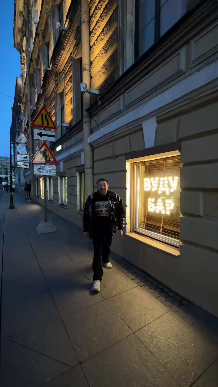 🍑Пробуем новое меню в Вуду-баре в центре Петербурга