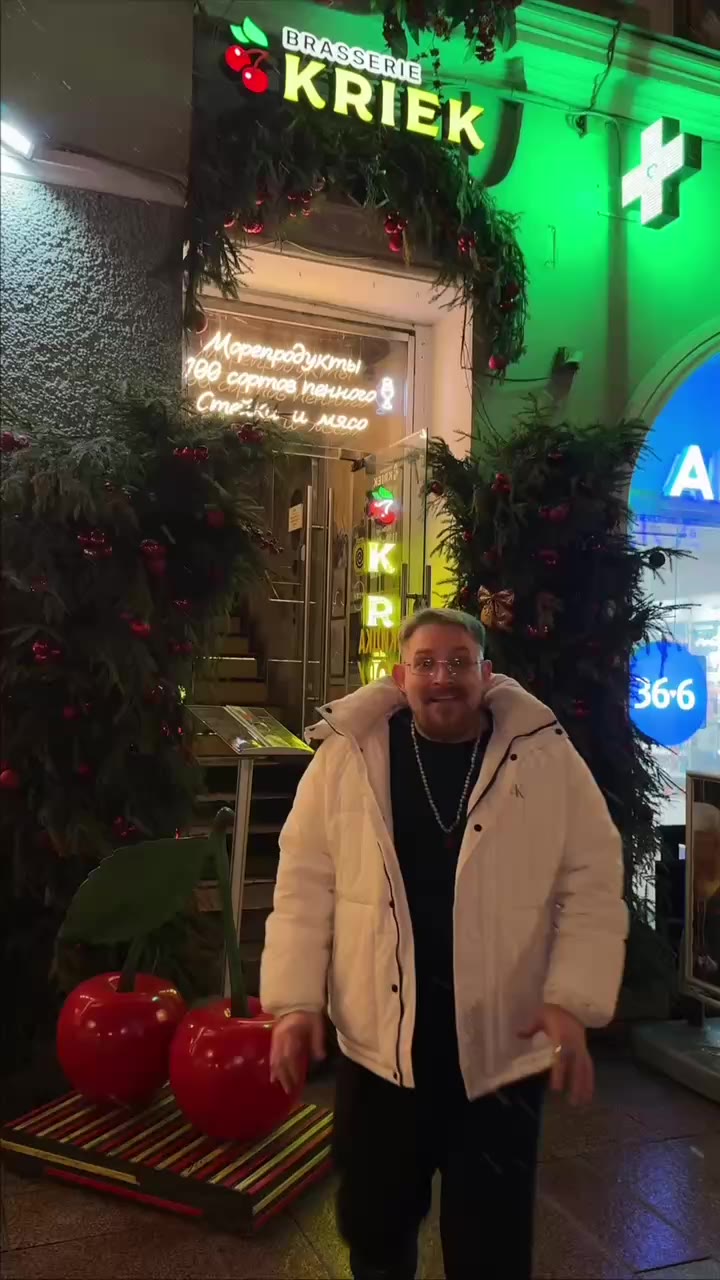 🍒 Бельгийская классика в центре Петербурга