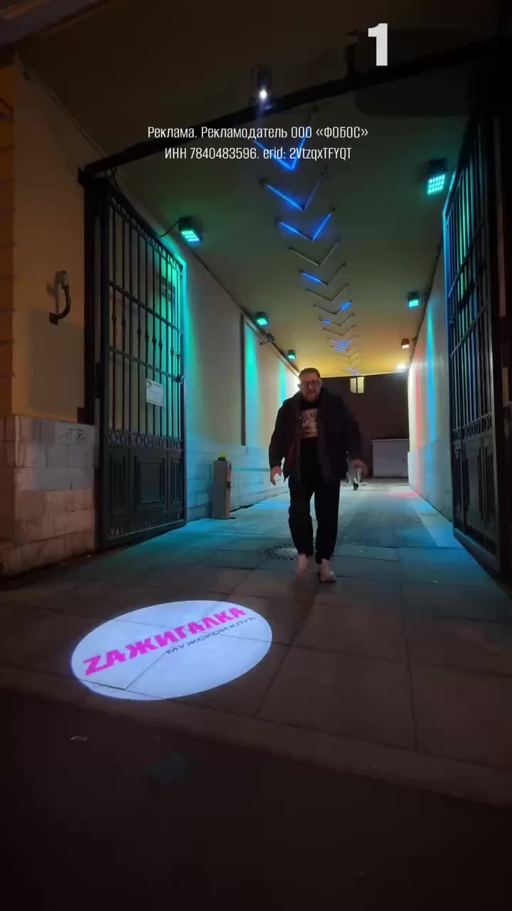 🥴Проверяем мужской бар в центре Петербурга 🔞