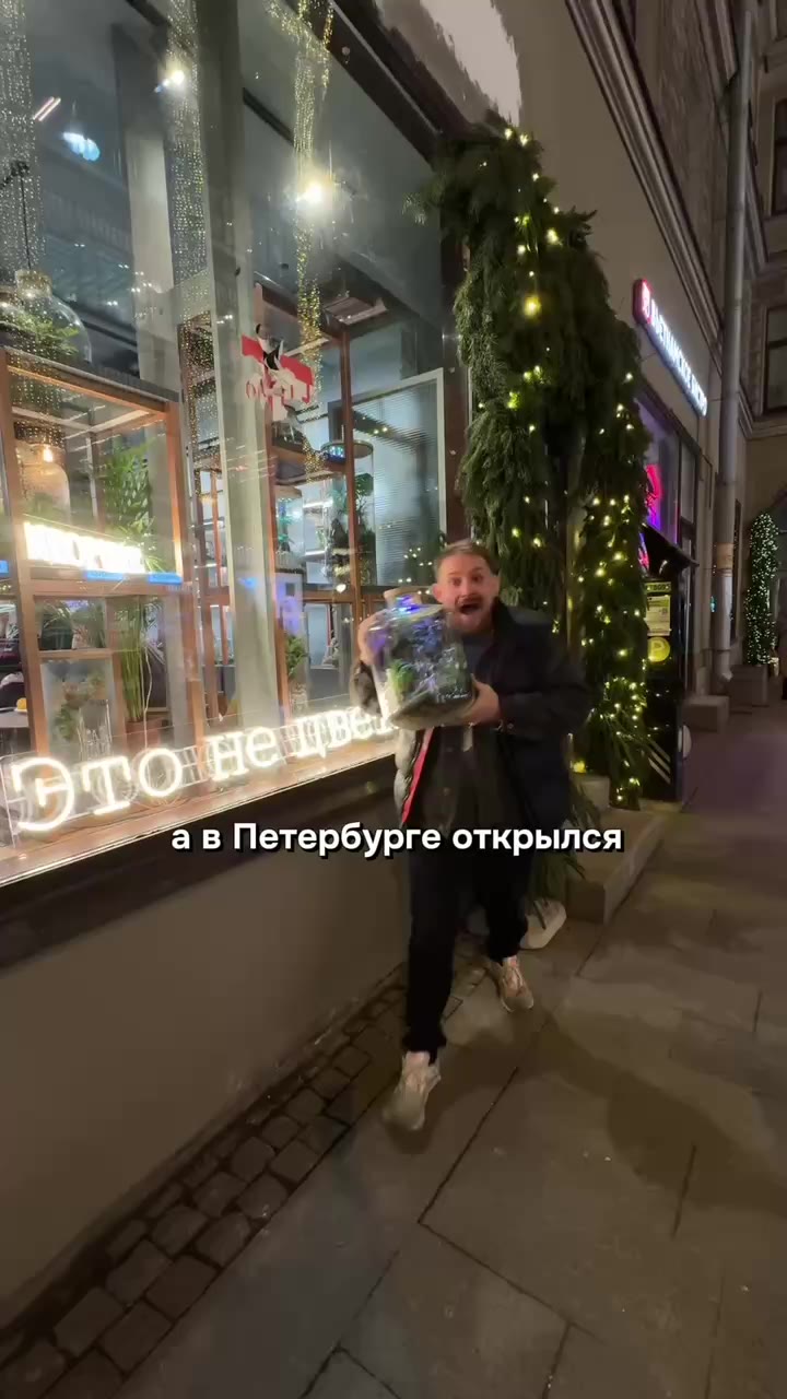 💐Большой магазин флорариумов в петербурге