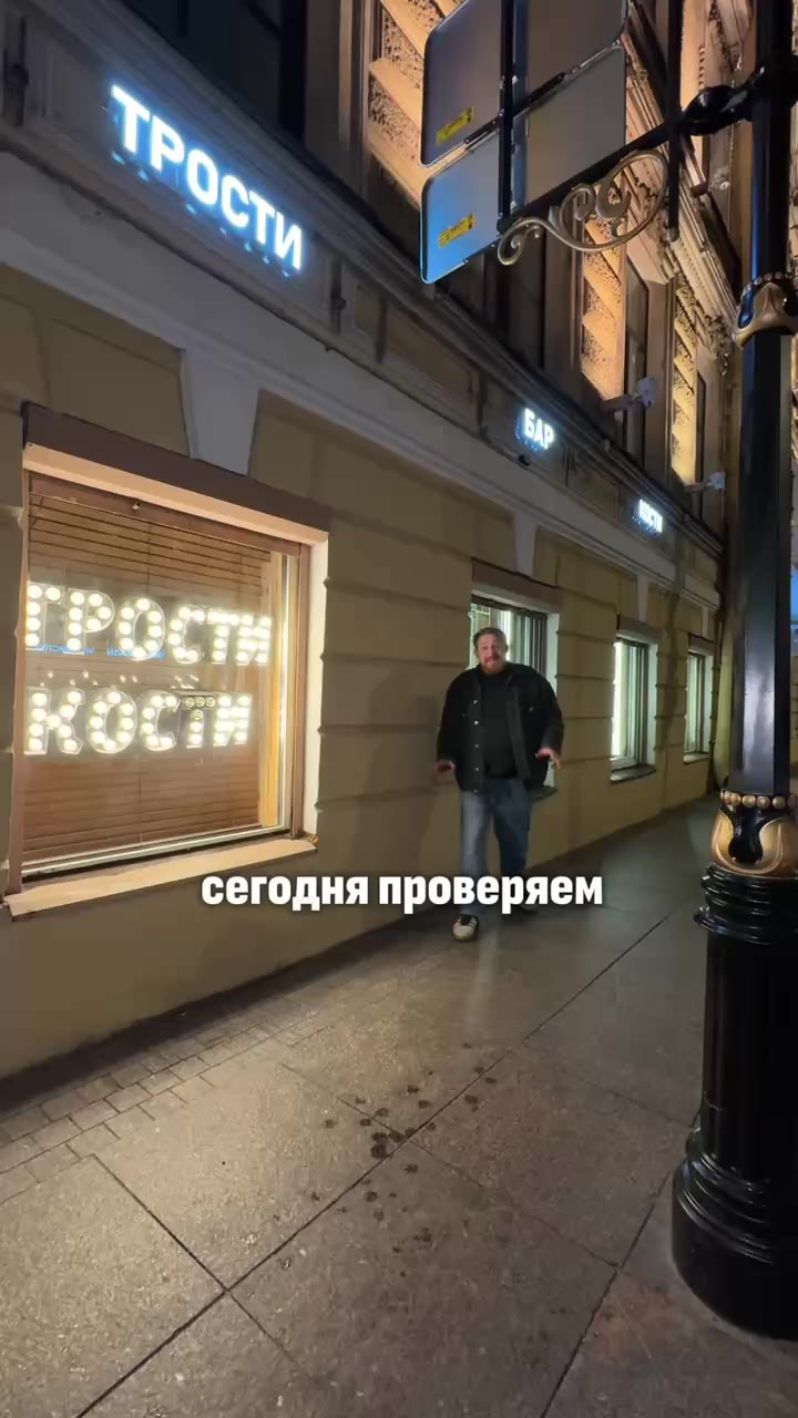 🎃Вуду-бар на Итальянской улице