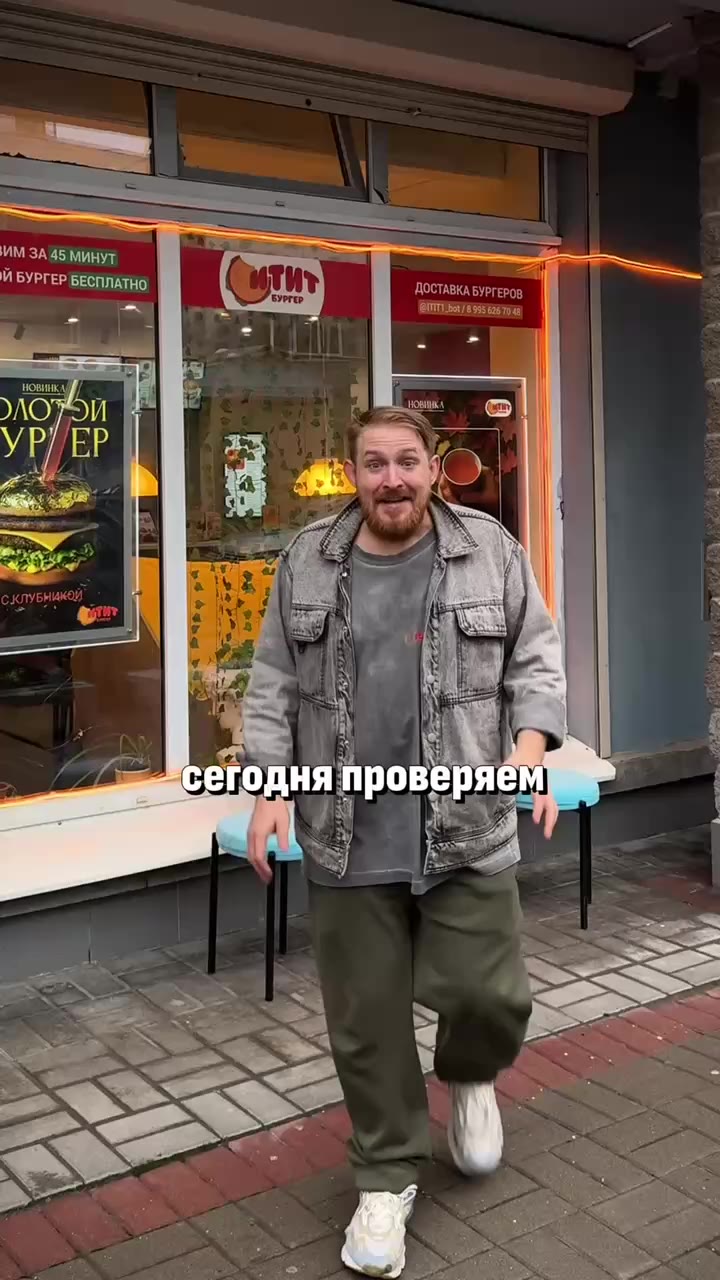 🍔 Новая семейная бургерная на Приморской