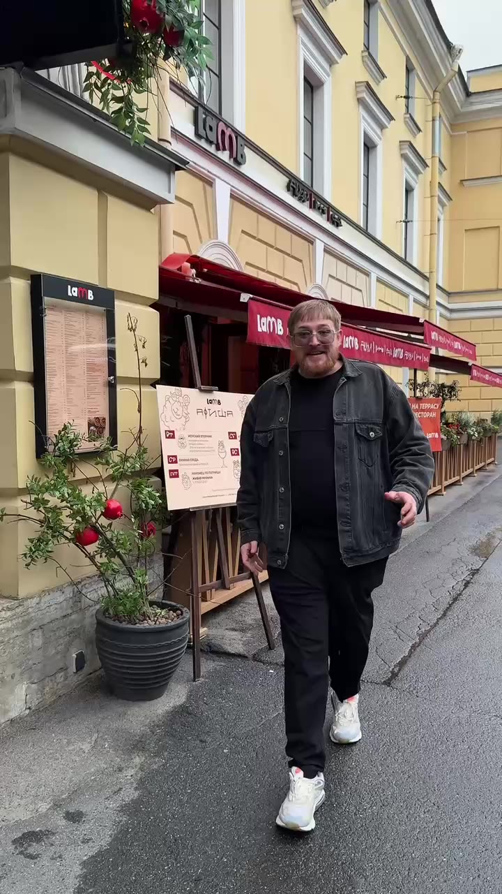 🥟 Ресторан южной кухни в Петербурге