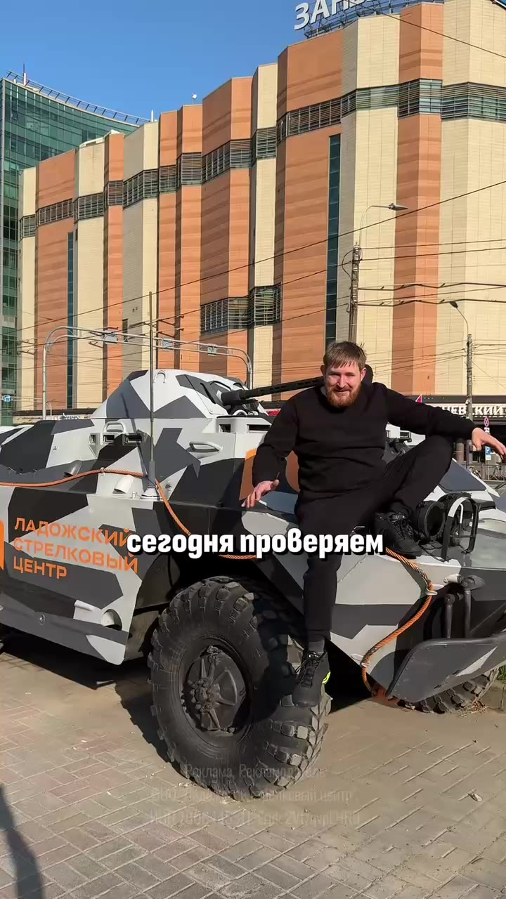🔫 Самый большой стрелковый клуб (https://t.me/tirlsc) в Петербурге