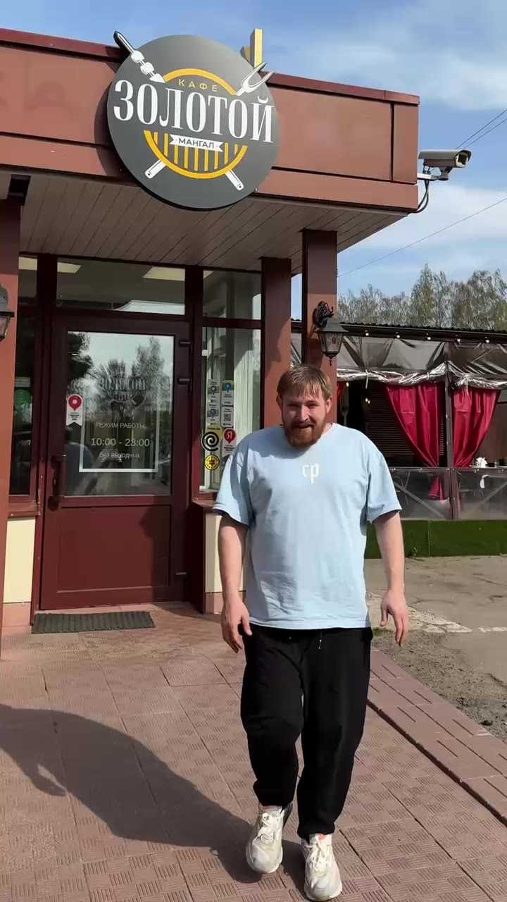 🍢 Золотой шашлык по дороге в Комарово